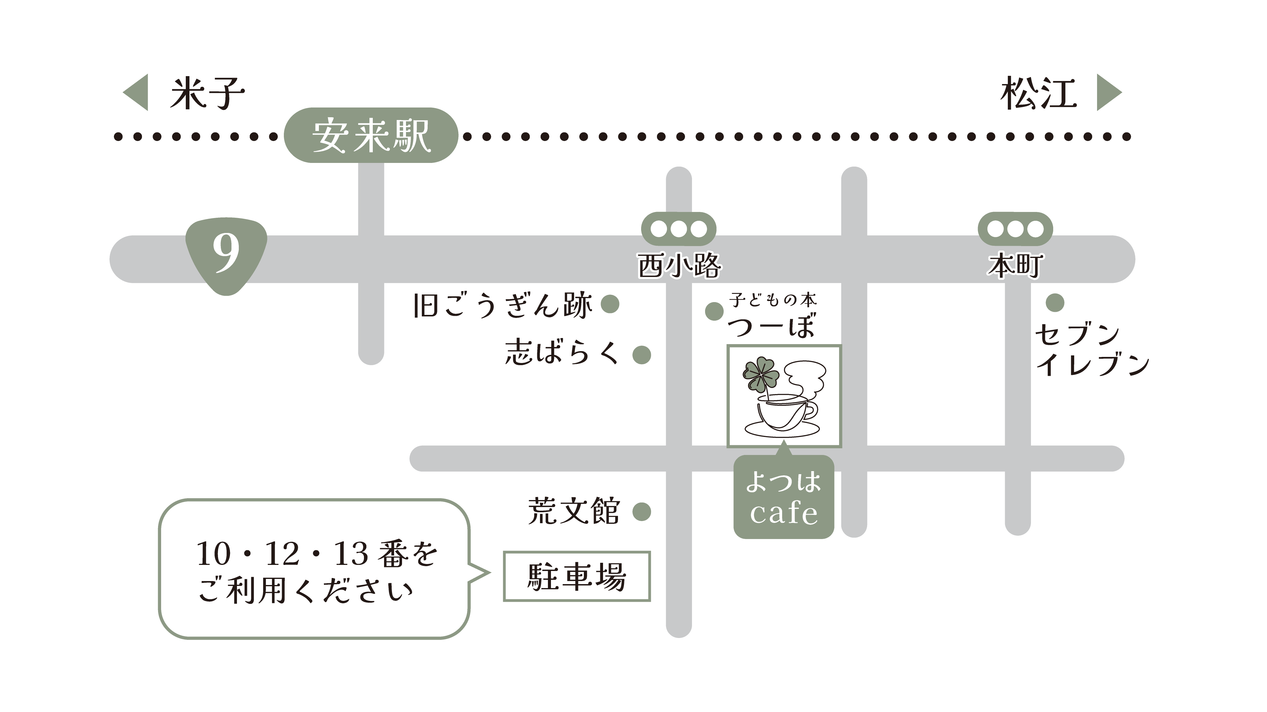 駐車場周りの地図